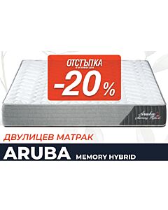 ARUBA Memory Hybrid