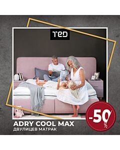Adry Cool Max