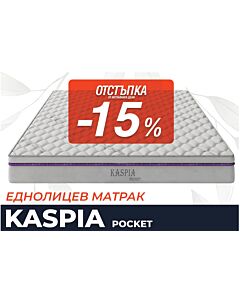 KASPIA Poket