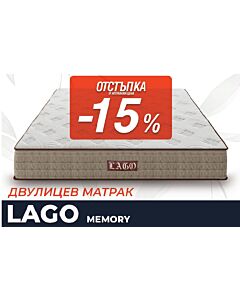 LAGO Memory