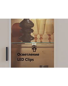 LED осветление_CLIPS_1PKT  RMYV01  (088.004.0057)