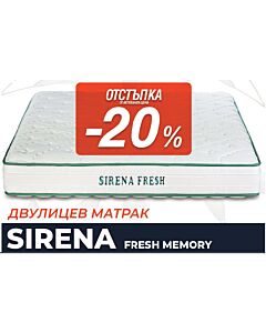 SIRENA  Fresh Memory