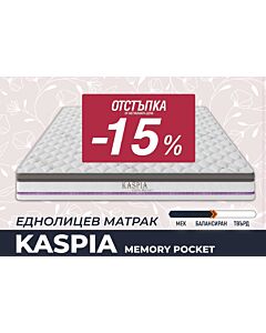 KASPIA Memory Poket