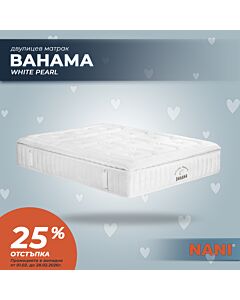 Двулицев матрак НАНИ BAHAMA white pearl