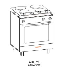 Кухненски шкаф PAULA  60Н ДУХ без плот, бреза  (089.001.1073)